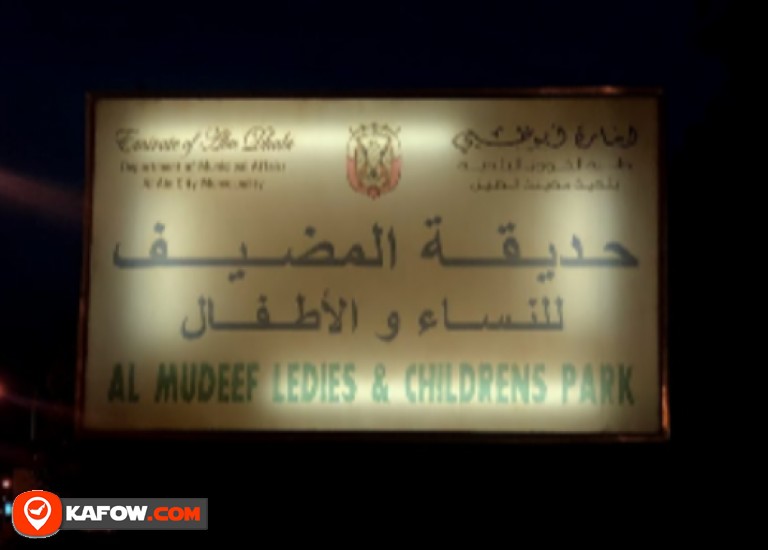 Al Mudeef Ladies and Childrens Park