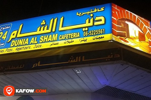 Dunia Al Sham Restaurant