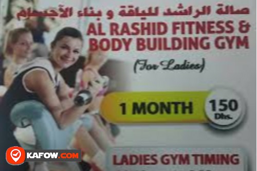 Alrashid Fitness & Body Building Gym