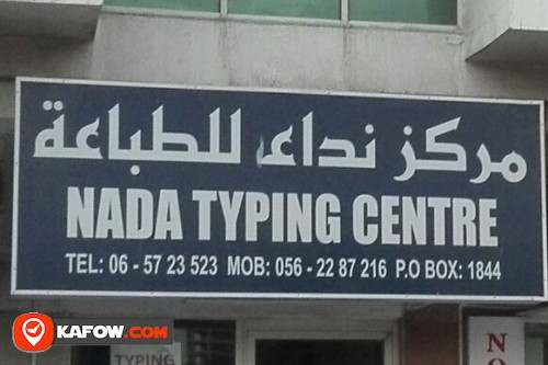 NADA TYPING CENTRE