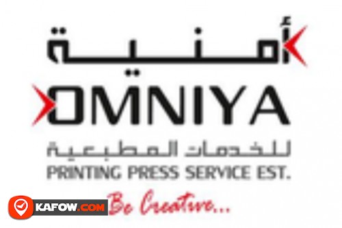 Omniya Printing Press Service Establishment