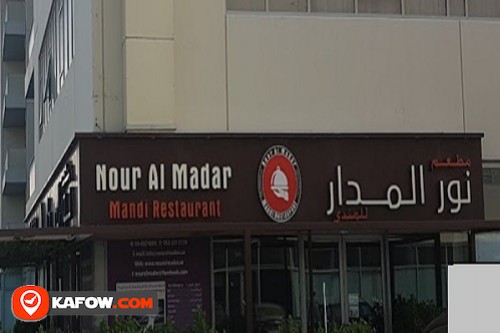 Nour Al Madar Resturant