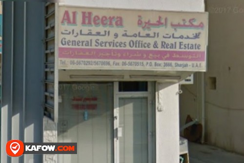 Al Heera General Services Office & Real Estate