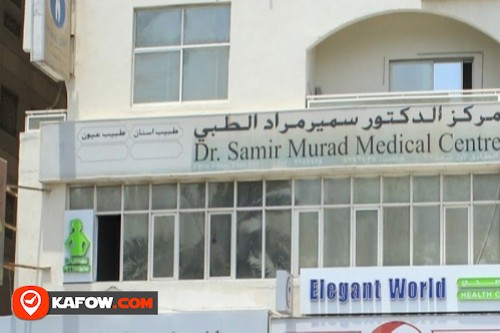 Samir Murad Medical Center