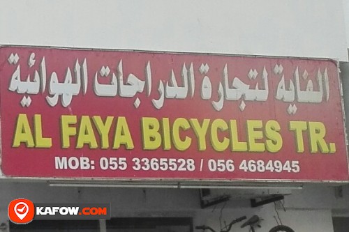 AL FAYA BICYCLES TRADING