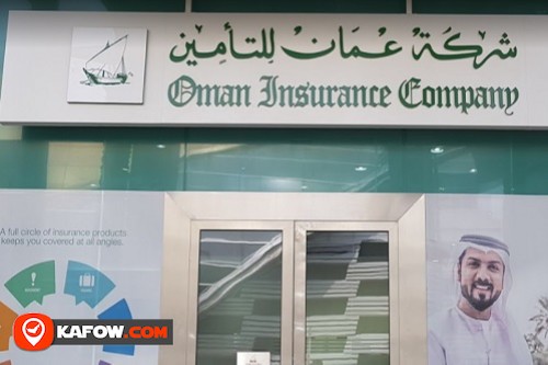 شركة عمان للتأمين