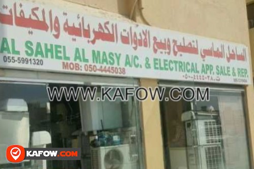 Alsahel almasy ac and electrical sales and repair