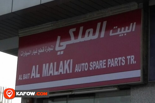 AL BAIT AL MALAKI AUTO SPARE PARTS TRADING