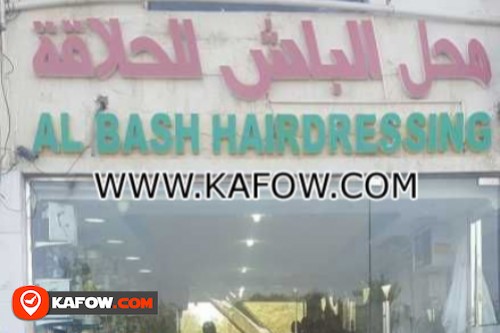 Al Bash Hairdressing Kafow Uae Guide Kafow Uae Guide