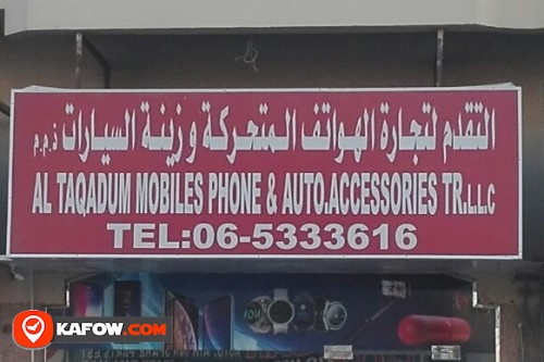 AL TAQADUM MOBILES PHONE & AUTO ACCESSORIES TRADING LLC