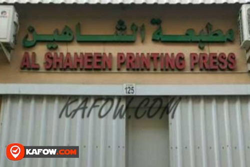 Al Shaheen Printing Press