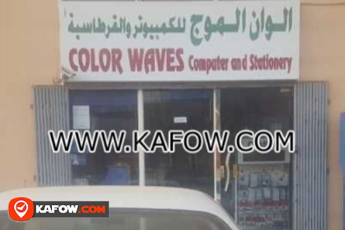 Color Waves Computer & Stationery