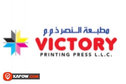 Victory printing press