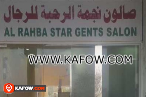 Al Rahba Star Gents Saloon