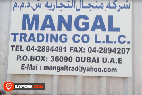 Mangal Trading