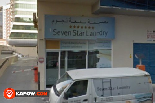 Seven Star Laundry