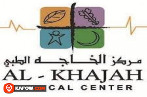Al Khaja Medical Clinic