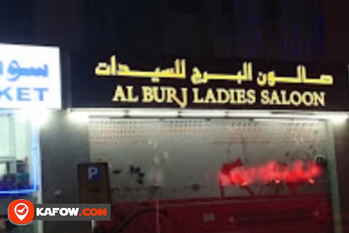 Al Burj Ladies Saloon