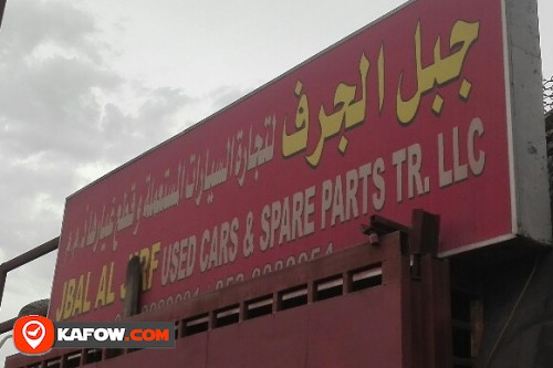 JBAL AL JIRF USED CARS & SPARE PARTS TRADING LLC