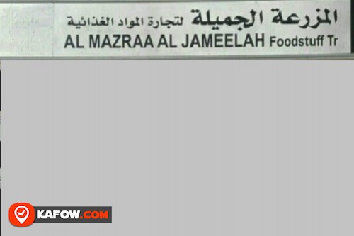 AL MAZRAA AL JAMEELAH FOODSTUFF TRADING