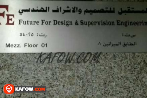 Future For Design & Supervision Engineering