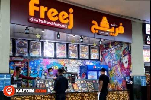 Freej Al Ain Restaurant & Coffee Shop