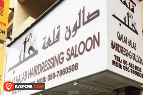 Qlat Halab Saloon