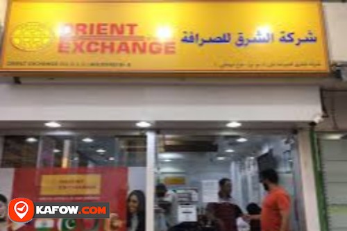 Orient Exchange