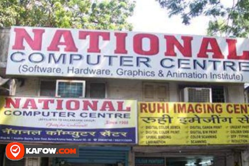 National Computer Centre