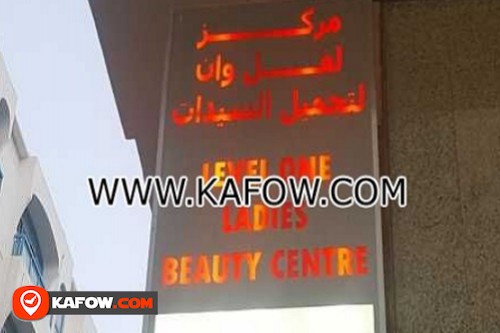 Level One Ladies Beauty Center