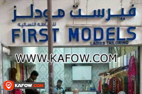 First Models Ladies Tailoring