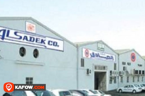 Al Sadek Industrial & Trading Co (LLC)