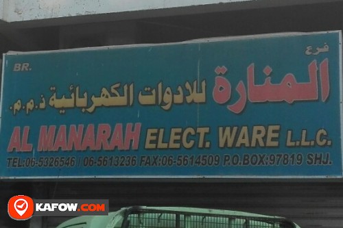 AL MANARAH ELECT WARE LLC