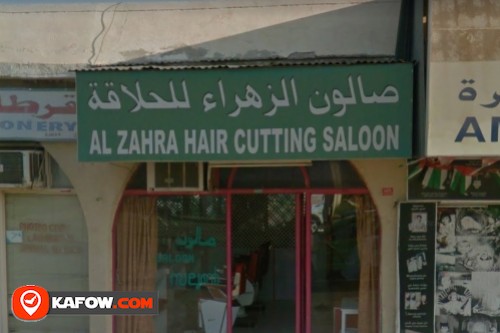 Al Zahra Haircutting Saloon