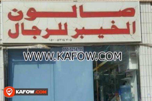 Al Khaibar Gents Salon