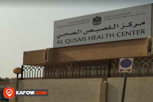 Al Qusais Medical Centre