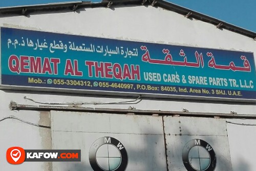 QEMAT AL THEQAH USED CAR'S & SPARE PARTS TRADING LLC