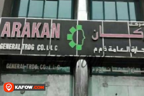 Arakan General Trading Co. LLC Kafow UAE Guide Kafow UAE Guide