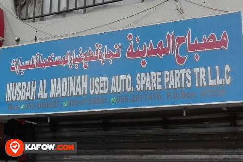 MUSBAH AL MADINAH USED AUTO SPARE PARTS TRADING LLC