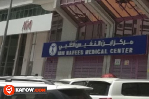 Ibn Nafees Medical Center