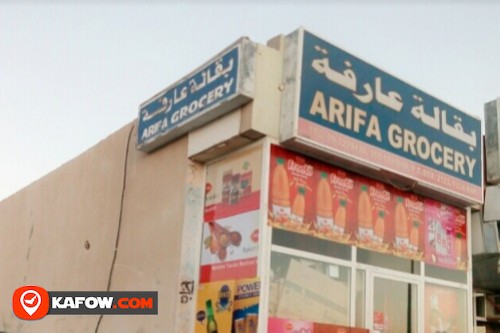 Arifa Grocery