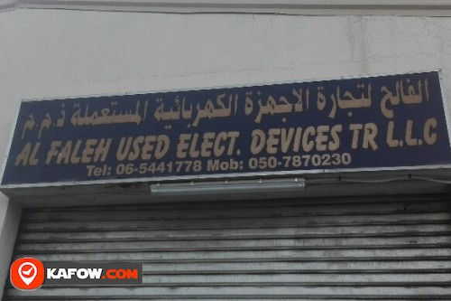 AL FALEH USED ELECT DEVICES TRADING LLC