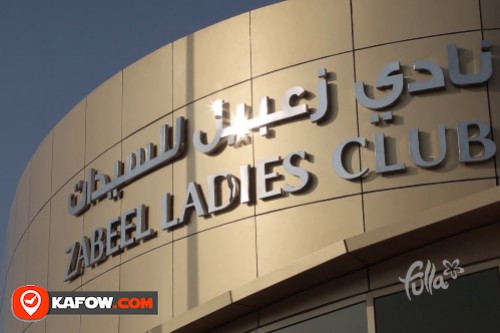 Zabeel Ladies Club