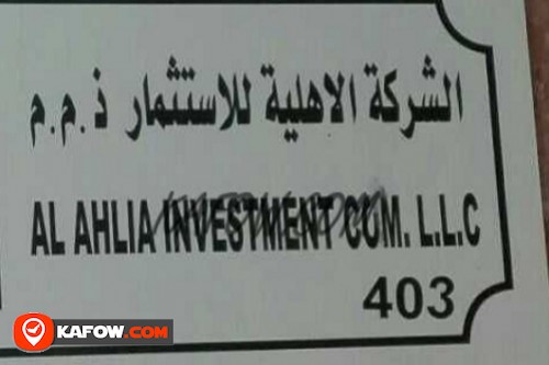 Al Ahlia Investment LLC