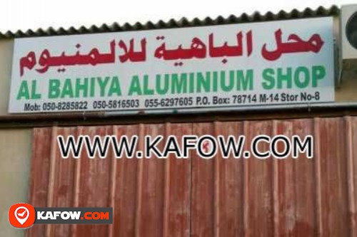 Al Bahiya Aluminium Shop