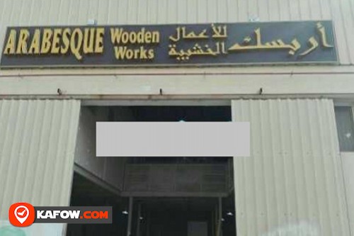 Arabesque Wooden Works