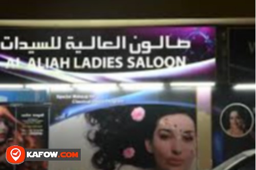 Al Aliyah Ladies Saloon