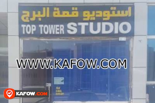 Top Tower Studio