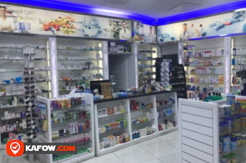 Jamal Al Basma Pharmacy