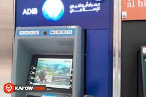 مصرف أبوظبي الإسلامي و بنك ابو ظبي الاول صراف الي